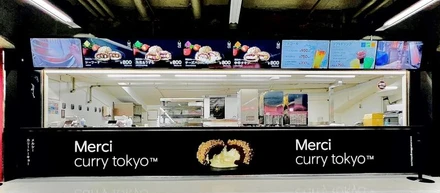 石川康晴が会長を務める事業会社(Merci/Waistline Group/tetta)について