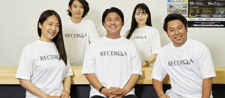 スマートSCM SaaS「RECERQA」を開発する株式会社リチェルカ、エンジェルラウンドで3,000万円の資金調達を実施