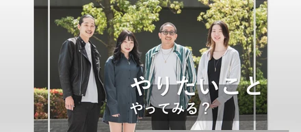 【25新卒】総合職募集｜1DAYインターンシップ開催のご案内✅