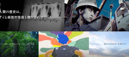【事例公開】実際の企業ブランディング動画を6社分公開します！