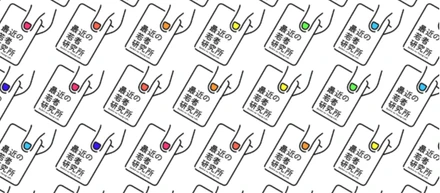 当事者自らが若者のことを研究するマーケティング機関『最近の若者研究所』を開設しました