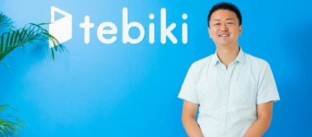 「扉が開き始めた未開拓市場」に漕ぎ出すTebikiの営業　ーデスクレスワーカーの生産性を高め、日本の国際競争力の強化に貢献するー