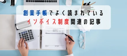 【水曜日の人気記事まとめ】