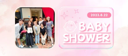 【社内イベント #04】フリップナイン第2号 Baby Shower!!