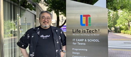 セキュリティや社内システムから「教育」を支える方法もある。インフラエンジニアの柳田が目指すものとは