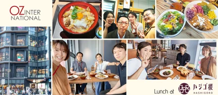オフィスから徒歩1分！！今話題の【ハシゴ楼】で \\シャッフルランチ会// を開催しました🍴