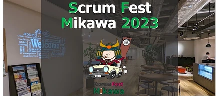 【イベント登壇】Scrum Fest Mikawa 2023 に弊社の鈴木と亀井が登壇します！