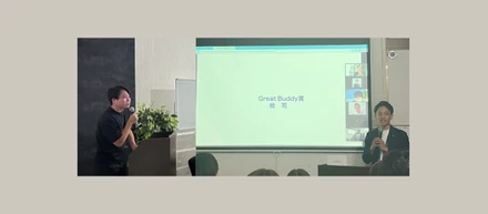 インターン生も参加！組織の方向性を揃える機会〜8月度締め会を開催〜