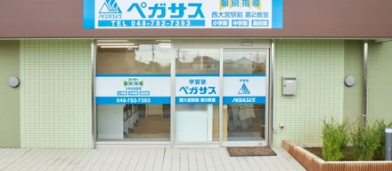 【お疲れ様でした】夏期講習打ち上げ開催！