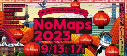 クリエイティブイベント「NoMaps」に代表の伊藤や当社社員が登壇いたします！