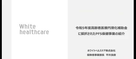 初のミートアップイベント開催いたしました！！🎉
