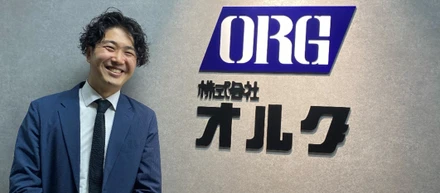 【社長インタビュー Vol.1】                                            多彩なメンバーからなる可能性の塊のような会社、「オルグ」の魅力を社長である荒木からお届けします！