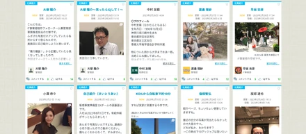 【ティースリーMVP】毎月異なるテーマでMVPを選出！メンバーへの感謝や社内イベント企画