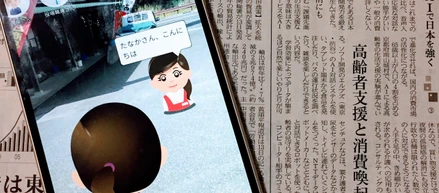 仕事とプライベートの両立を目指したい