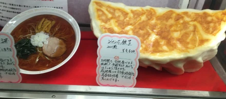 🍚【番外編】Repro飯🍚