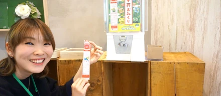 フィードフォースの受付に「おみくじガチャ」が置いてある理由