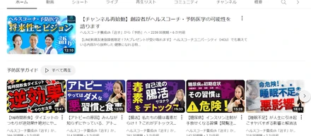 グルテンフリーに気を付けて！！