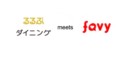 旅グルメ・わざわざ食べに行きたい厳選グルメに特化したレストラン予約サイト「るるぶダイニング」の Facebook 運用を開始