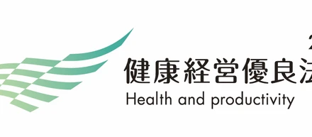鈴木商店の健康経営の取り組みが、アクサ生命「Voice Report」に掲載されました！