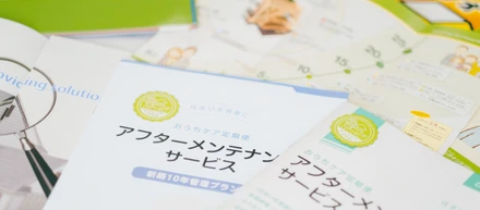 【Win-Win-Win ‼️】な仕組みづくりの話