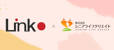【プレスリリース】IoTで高齢者の食品アクセス困難問題の解決と人の目による見守りを両軸で実現