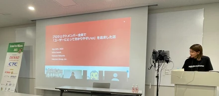 【人生初イベント登壇】Scrum Fest Mikawa に登壇しました