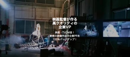 企業VP販促用ランディングページを制作