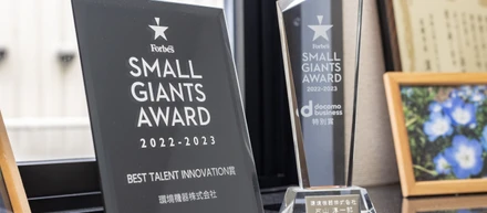 私たちがやらねば誰がやる。虫に関わる商社が、様々な事業に挑戦する理由とは・・・！？「住宅メンテナンス 編」