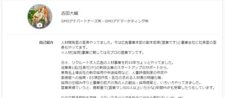 地味インターン（笑）の募集開始しました。