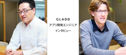 「ユーザーに楽しんでもらいたい」という思いは1つ、2人のiOSエンジニア