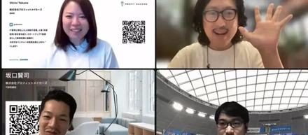 「むずかしいを、かんたんへ。」設立8年を目前に実施したリブランディングの裏側