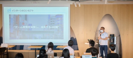 2025年度新卒 サマーインターンシップを開催しました！