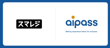 クラウドPOSレジ「スマレジ」との連携機能を提供開始し会計業務の負担を軽減