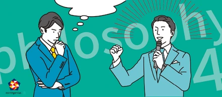 philosophy 4：言行を一致させる