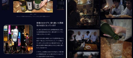 サイトの企画〜デザイン〜コーディング〜記事執筆・写真撮影〜WordPress化 1人で完成させました。