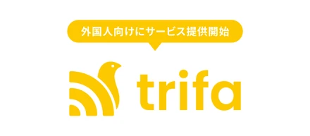 海外渡航者向けeSIMサービス「trifa」が「ドル決済」と「サービスの多言語化」に対応！