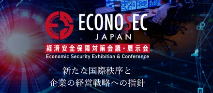 攻撃者が知的財産を窃取する3つの手法と対策