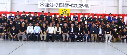 ～コロナ前の条件で開催！第51回サービスフェスティバル～