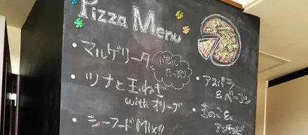 連休に「ピザ窯」があるお宅へ訪問！