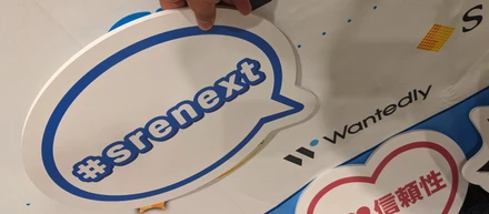 SRE NEXT 2023 で信頼性に向き合う組織と基盤の話をしてきました