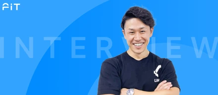IT企業から転職！フィットネスで人生を変えた原体験を持つ薄井さんにインタビュー！