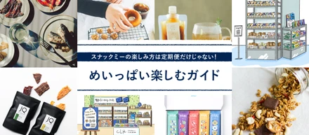 未完成って面白い