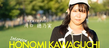 【BBQ】内定者インタビュー【Webデザイナー/川口穂乃実】