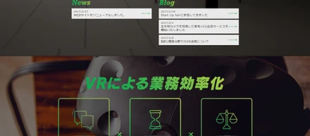 サービスサイトをリニューアルいたしました！