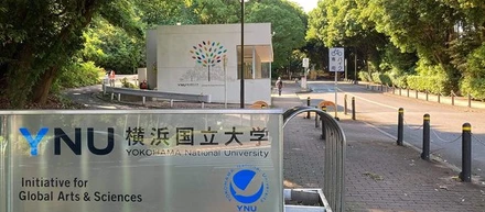 横浜国立大学でスタートアップ創出支援セミナーを実施しました