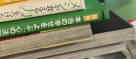 読書の秋📚