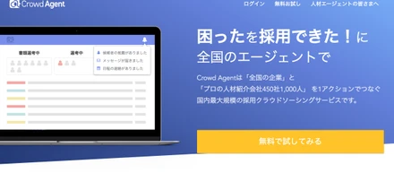 THE BRIDGE, TechCrunch Japan などIT系主要5メディアに掲載いただきました！