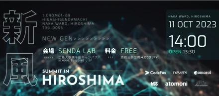 SPARKNリリース記念イベントを行いました！
