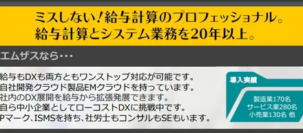 【ＨＲ納言 徒然なるままに…(百二十)】10月の給与計算業務の注意点