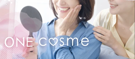 コスメスキンケアプラットフォーム「ONEcosme」